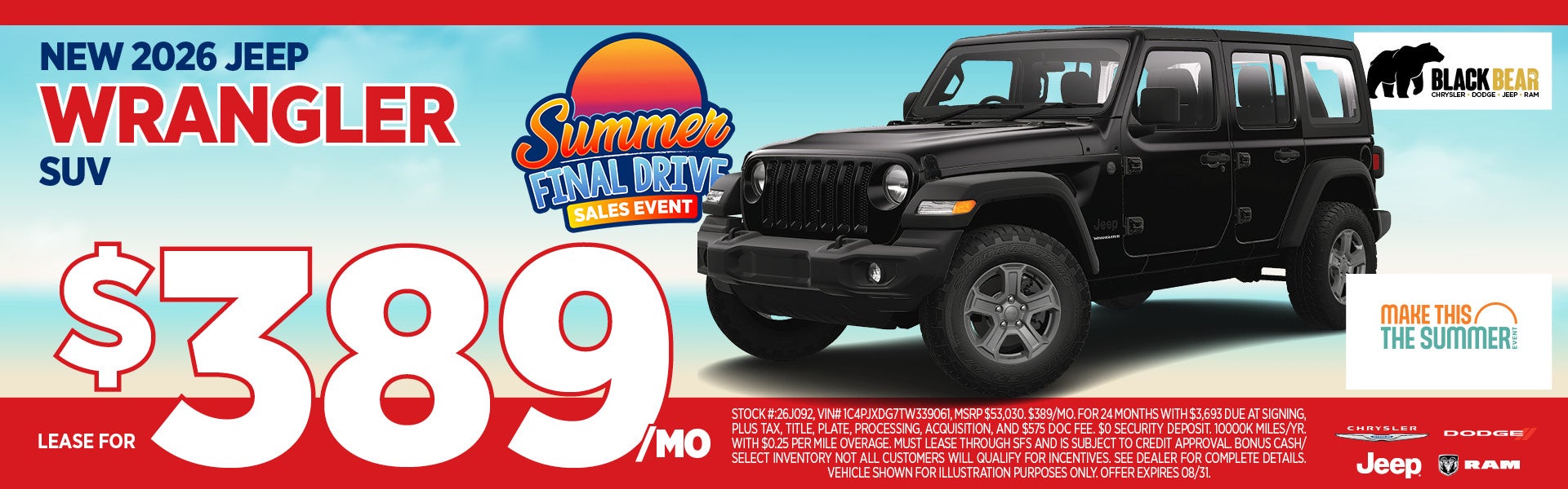 Summer Final Drive!