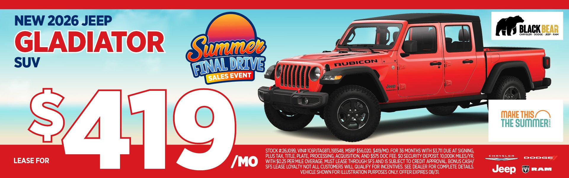 Summer Final Drive!