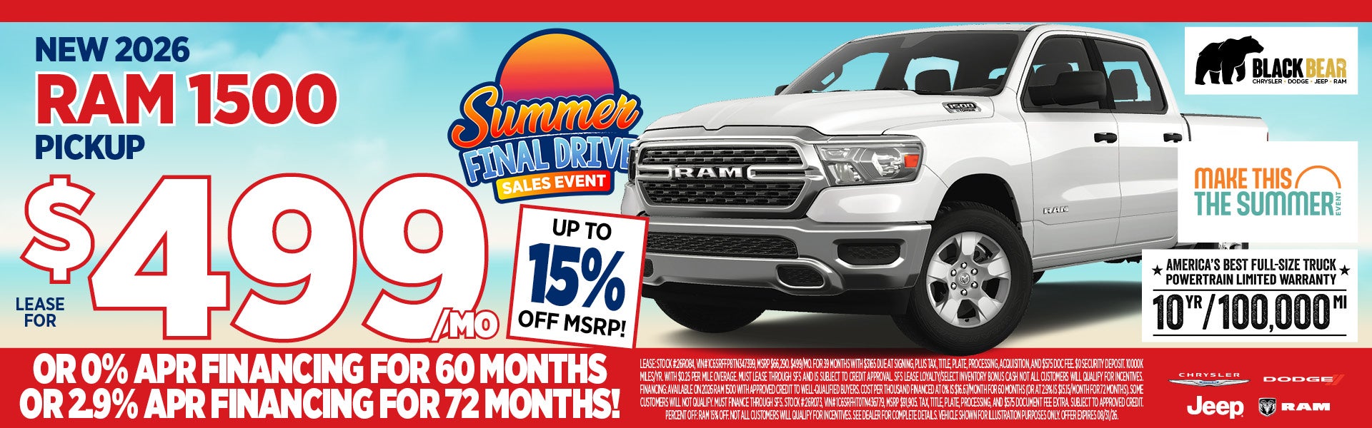 Summer Final Drive!